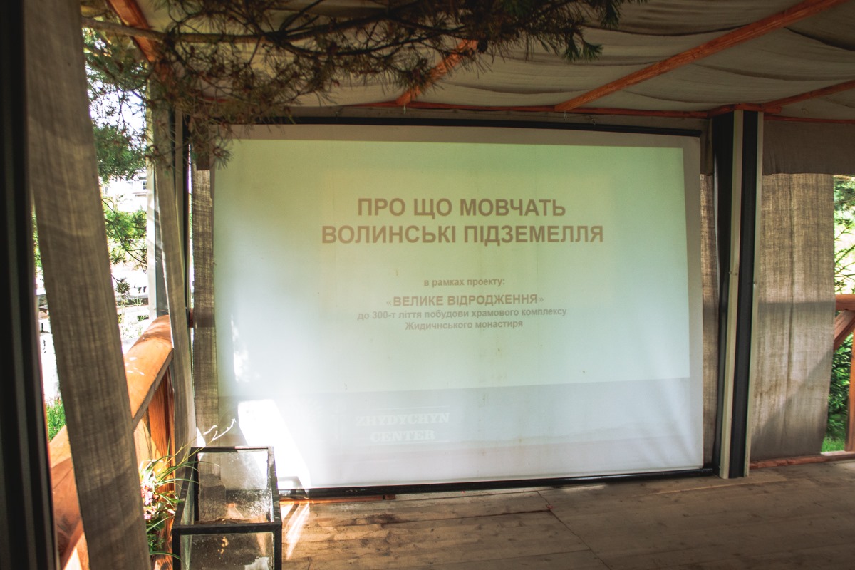 Фото про що мовчать Волинські підземелля